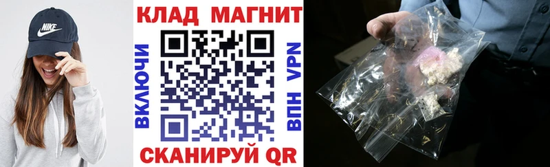 Купить Микунь MEGA ссылки  A-PVP  МАРИХУАНА  АМФ  Гашиш  Кокаин 