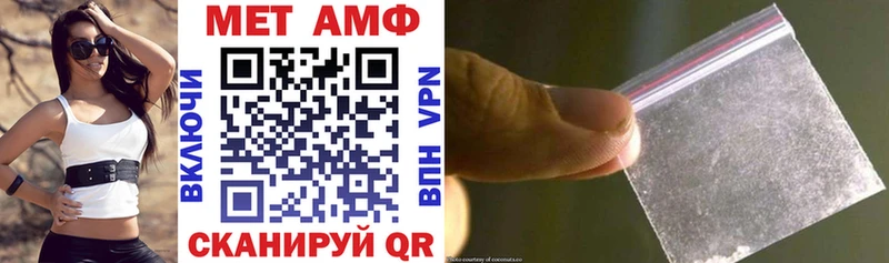 АМФЕТАМИН 97% закладки Микунь