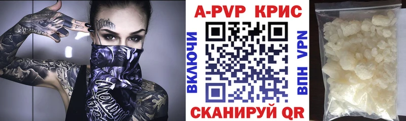 Альфа ПВП кристаллы  Микунь 