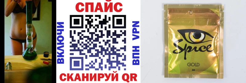 ссылка на мегу онион купить Микунь БУТИРАТ Butirat