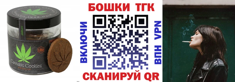 Cannafood конопля  OMG сайт  Микунь  где купить  