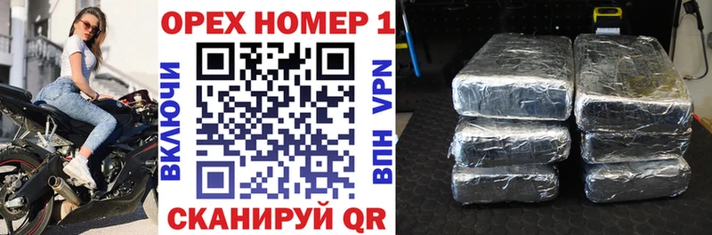 это клад  Микунь  КОКАИН VHQ 