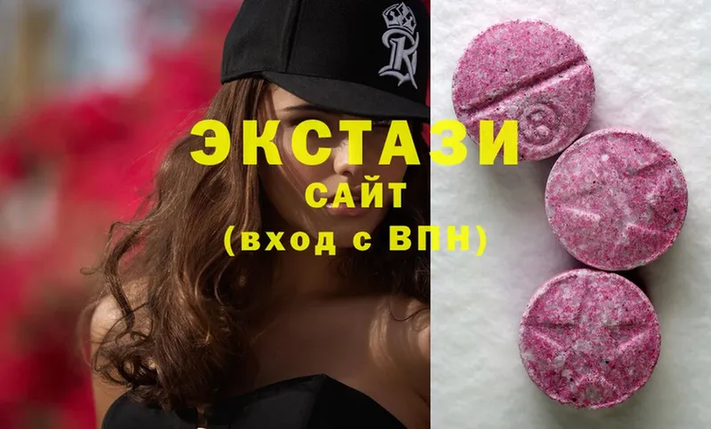 Ecstasy 280 MDMA  Микунь 