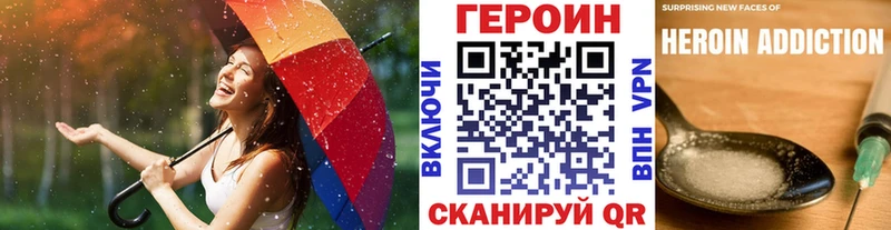 Героин гречка  Микунь 