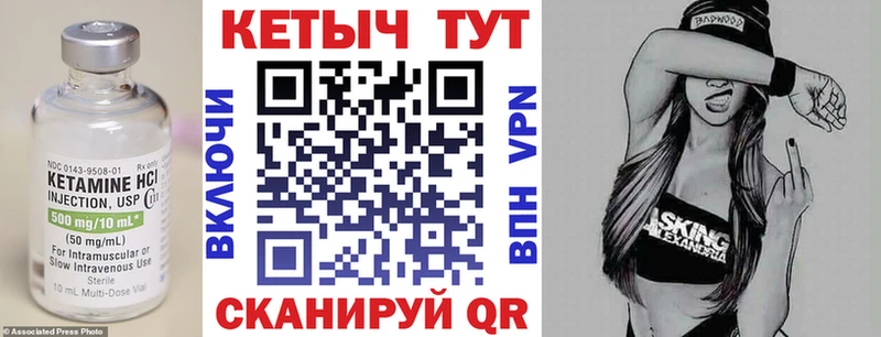 блэк спрут зеркало  Микунь  Кетамин VHQ  что такое наркотик 