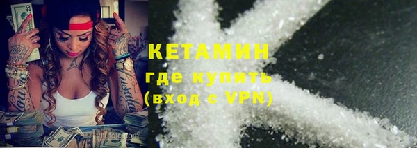 мефедрон Нязепетровск