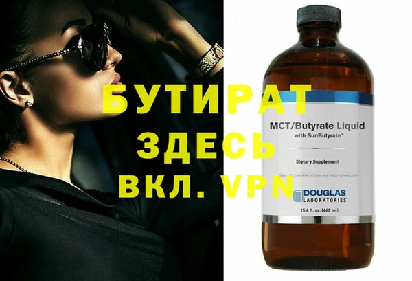 круглые Няндома
