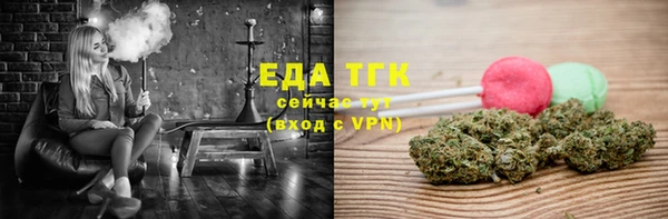 мефедрон Нязепетровск