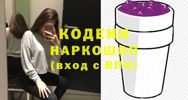 прущие крисы Новодвинск
