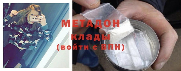 мефедрон VHQ Новокубанск