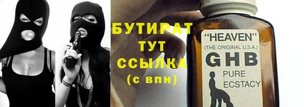прущие крисы Новодвинск