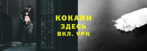мефедрон Нязепетровск
