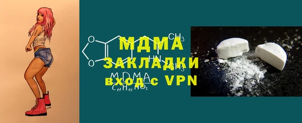 мефедрон VHQ Новокубанск