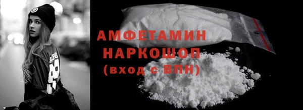 мефедрон VHQ Новокубанск