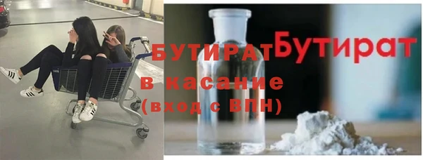 мефедрон Нязепетровск