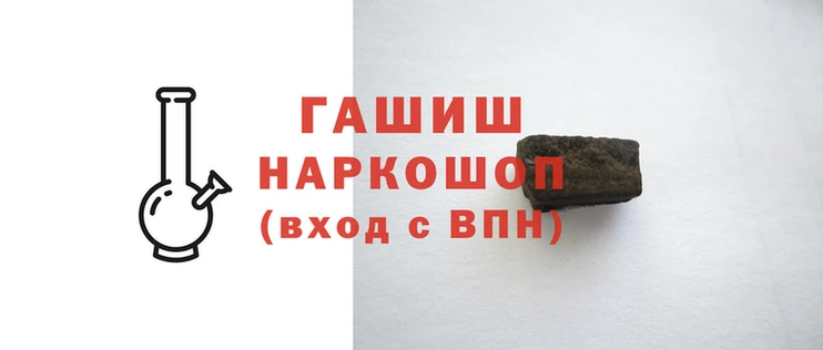 гидра Новозыбков