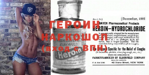 мефедрон VHQ Новокубанск
