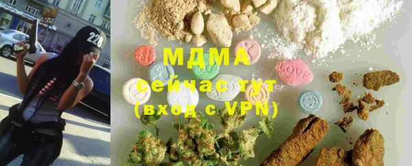 мяу мяу мука Нягань