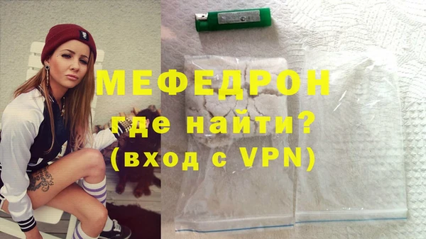 стаф Володарск