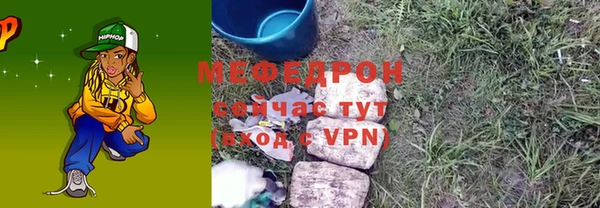мяу мяу мука Нягань