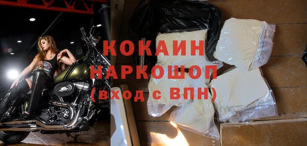 мефедрон Нязепетровск
