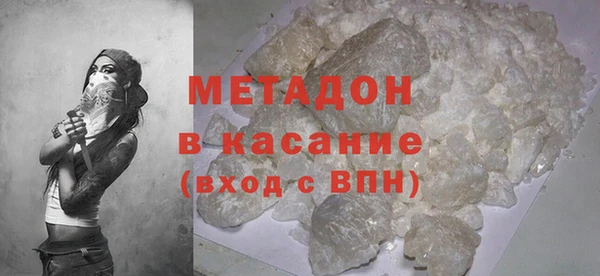 мефедрон Нязепетровск
