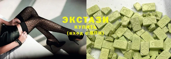 мяу мяу мука Нягань
