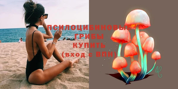 мефедрон Нязепетровск
