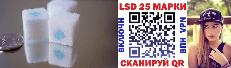 Лсд 25 экстази ecstasy Микунь