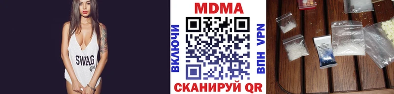 МДМА crystal  Микунь 
