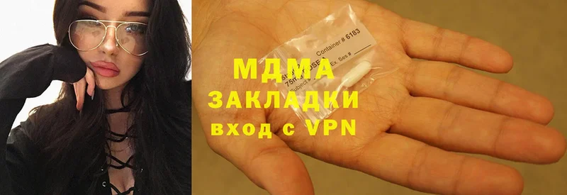 MDMA VHQ  Микунь 