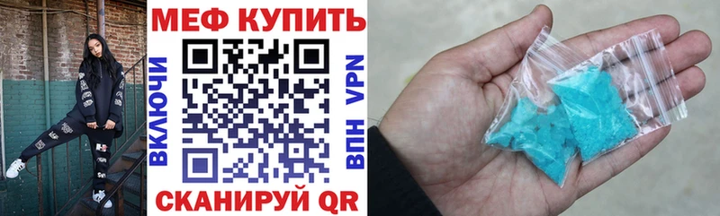 МЕФ мяу мяу  Микунь 