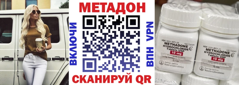 сайты даркнета наркотические препараты  Микунь  МЕТАДОН мёд 