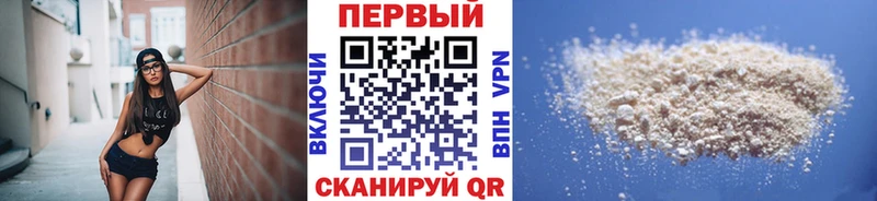 МЕТАМФЕТАМИН мет Микунь