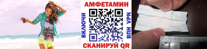Первитин винт закладки Микунь