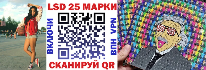 Наркотические марки 1500мкг  Микунь 