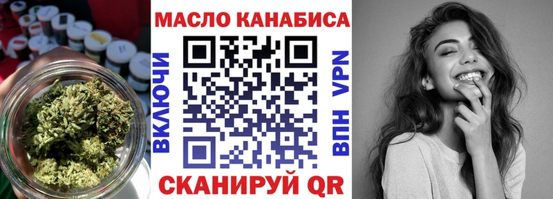 Дистиллят ТГК гашишное масло Микунь