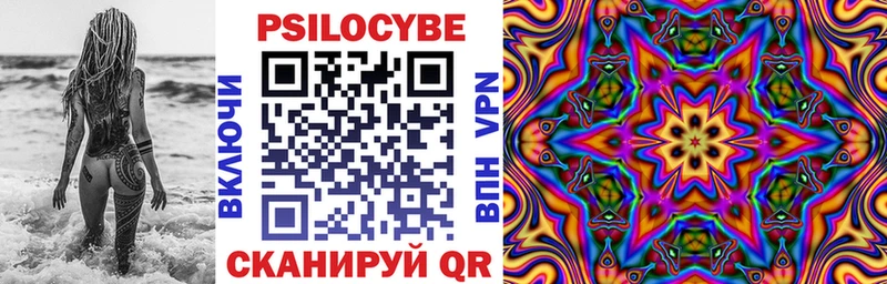 Галлюциногенные грибы прущие грибы Микунь